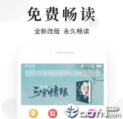 下注APP